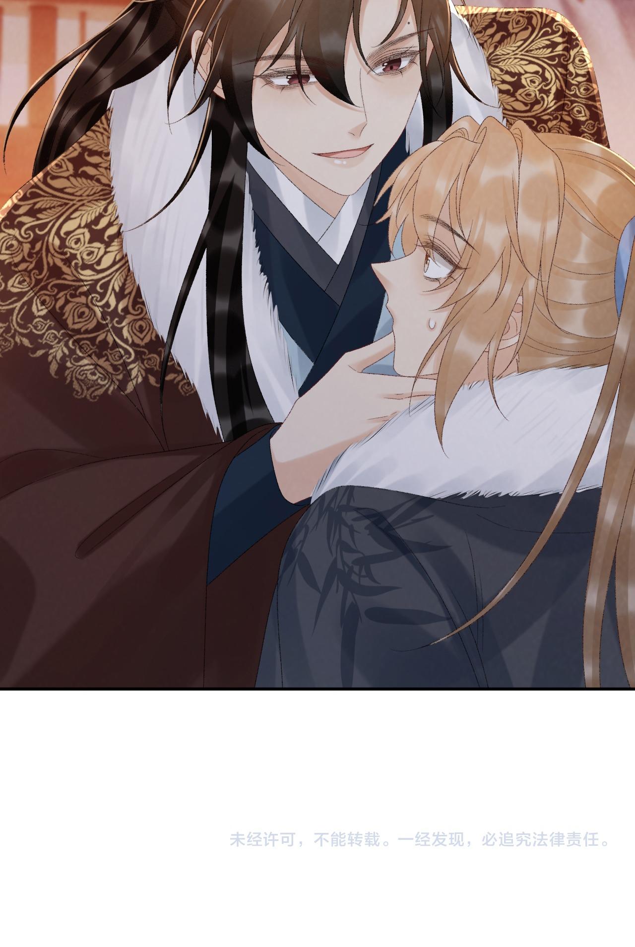 CẠM BẪY CỦA KẺ BIẾN THÁI - Chap 121