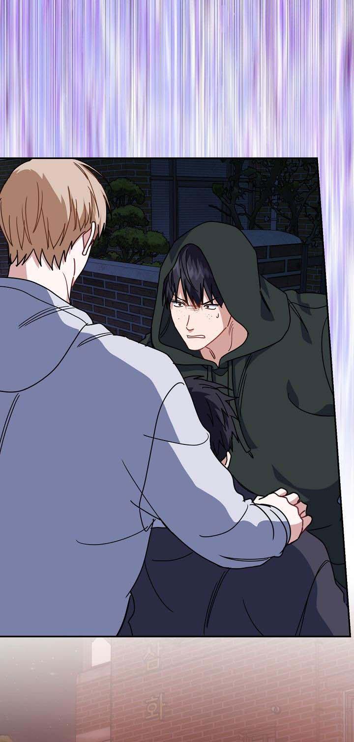 Khu vực chủ nghĩa tình yêu - Chap 57