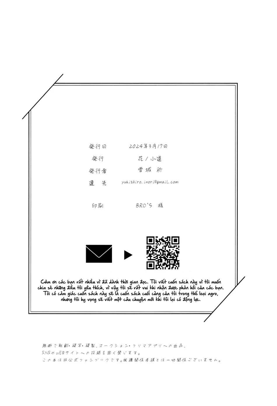 Blue Lock Dj - Chap 60.2