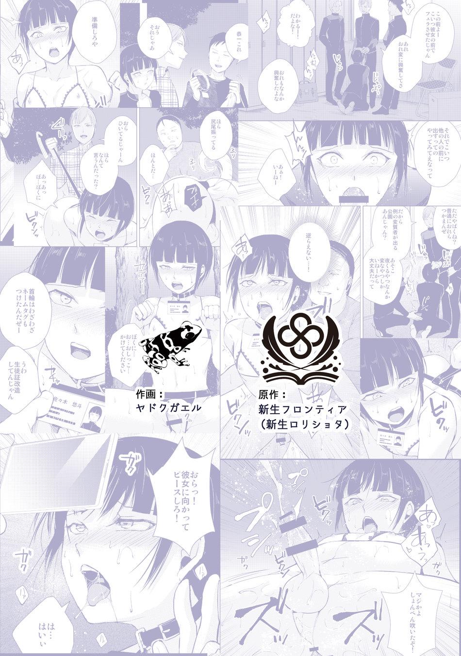 TUYỂN TẬP GÂY NỨNG NHÀ RÔ - Chap 49