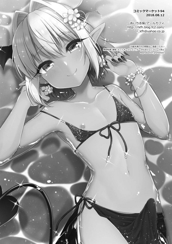 Oneshot Hỏny Nhà Rô Lai - Chap 216