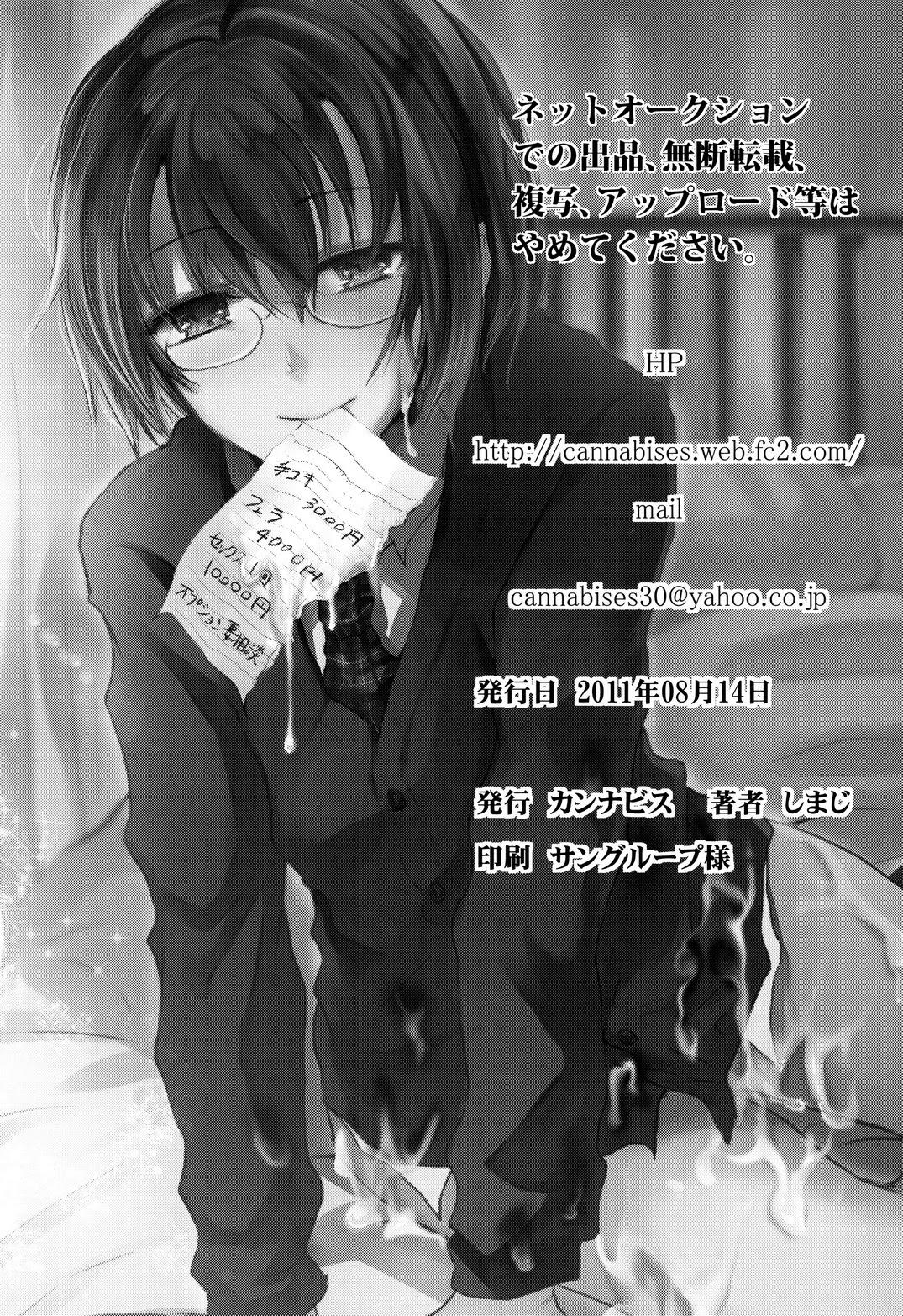 Tuyển Tập Chjch và Chjch - Chap 49