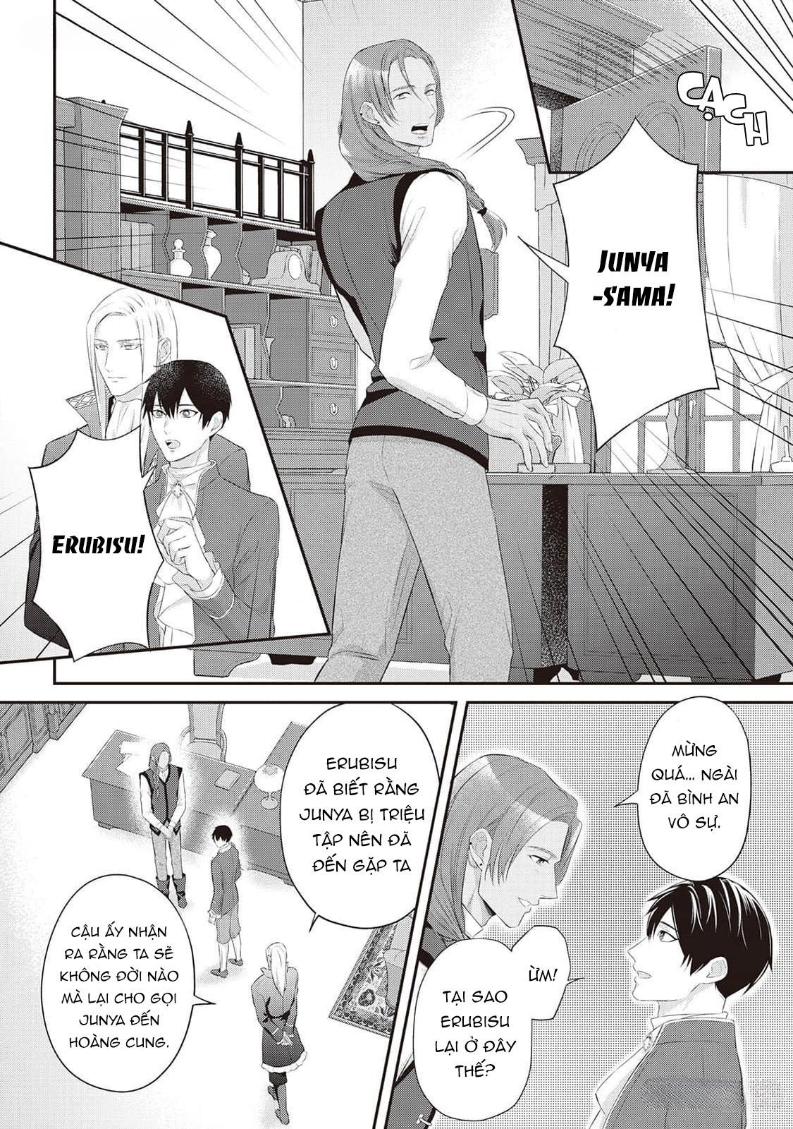 Anh Trai Thuộc Hàng Tặng Kèm Hướng Đến Mục Tiêu Tự Lập Ở Dị Giới - Chap 6