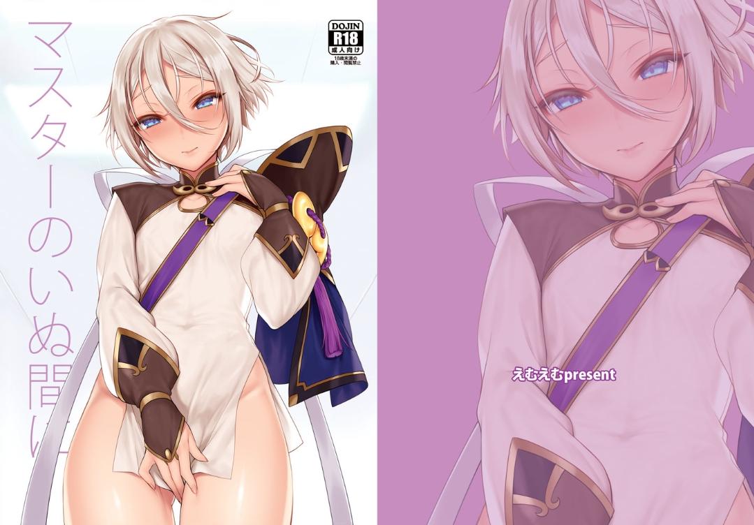 Oneshot Hỏny Nhà Rô Lai - Chap 172