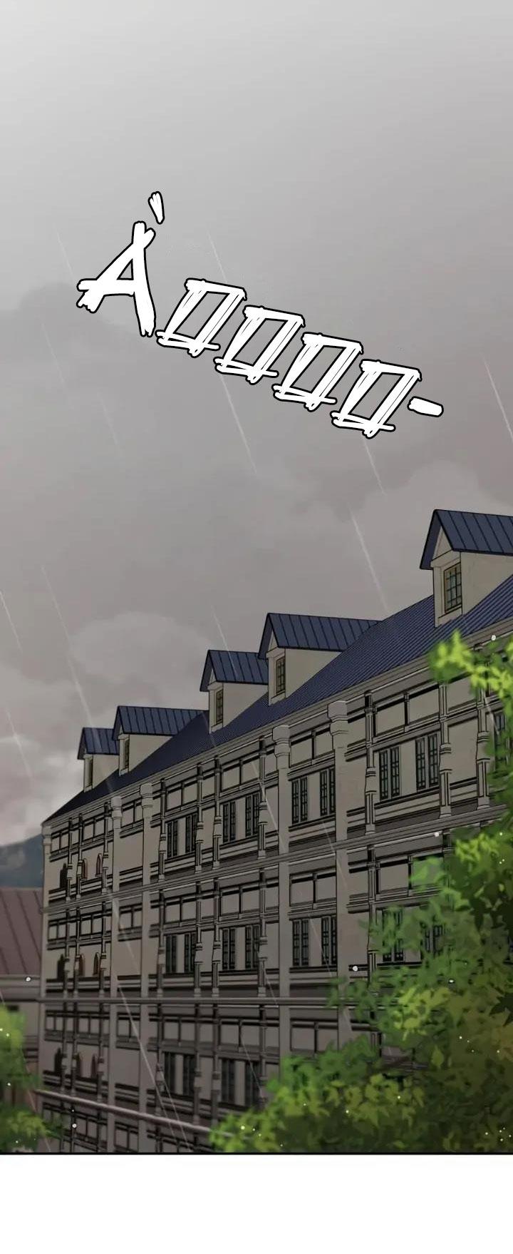 Mắc Kẹt Trong Game Hẹn Hò Của Em Gái Tôi - Chap 46