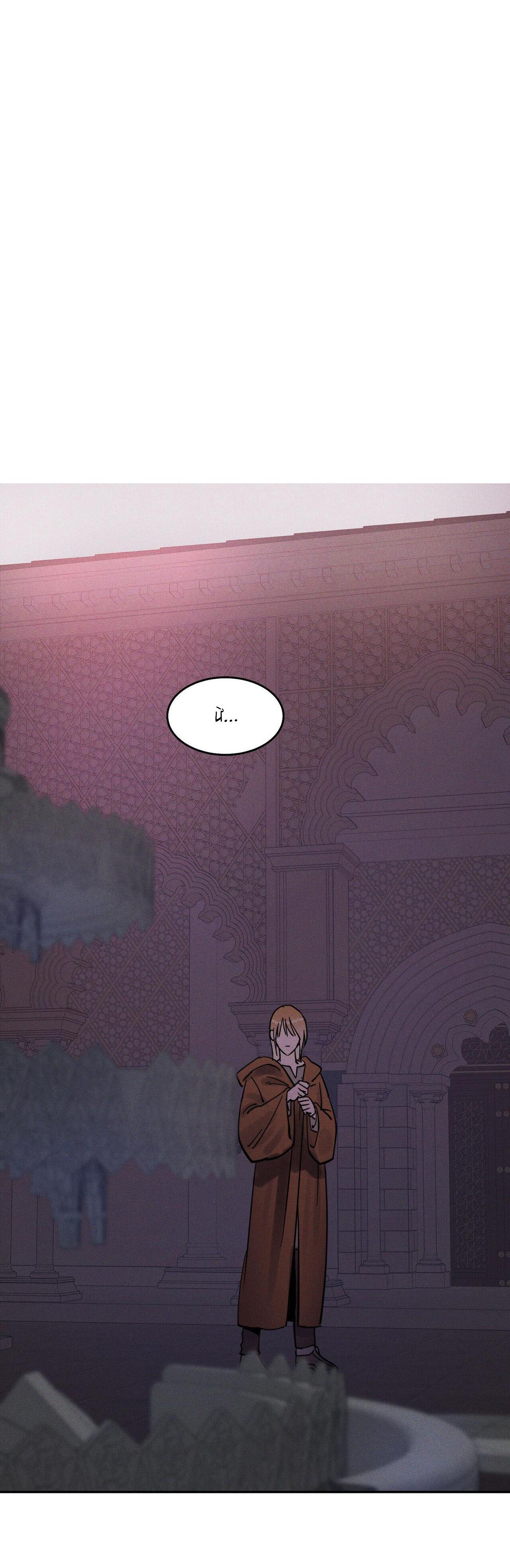 (CBunu) Antidote - Chap 15