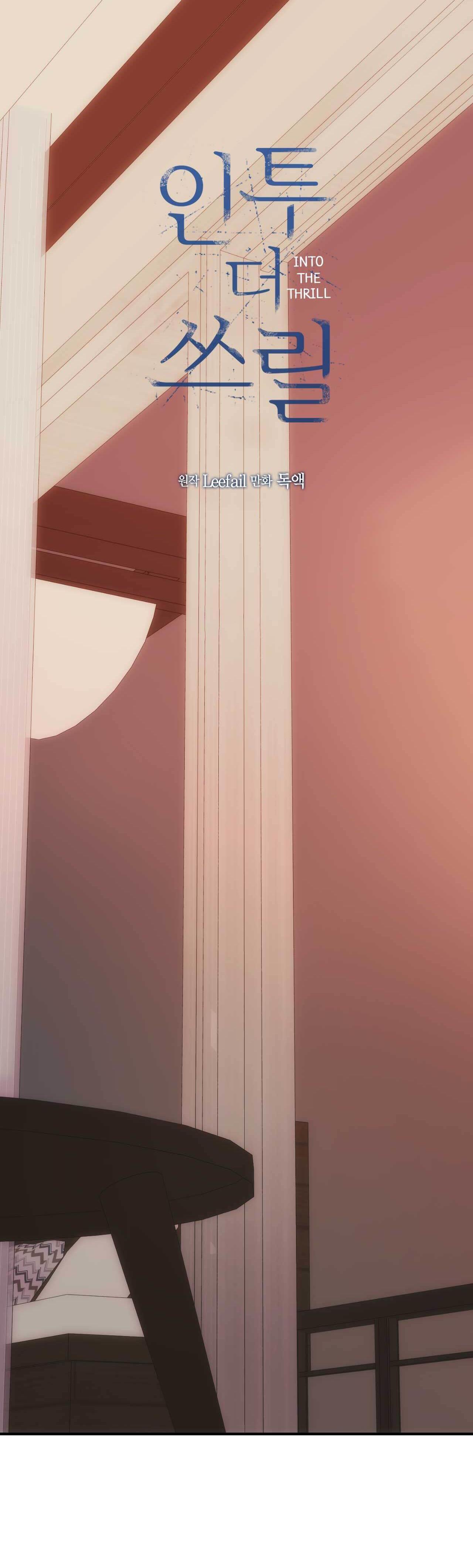 CHÌM TRONG KHOÁI LẠC - Chap 5