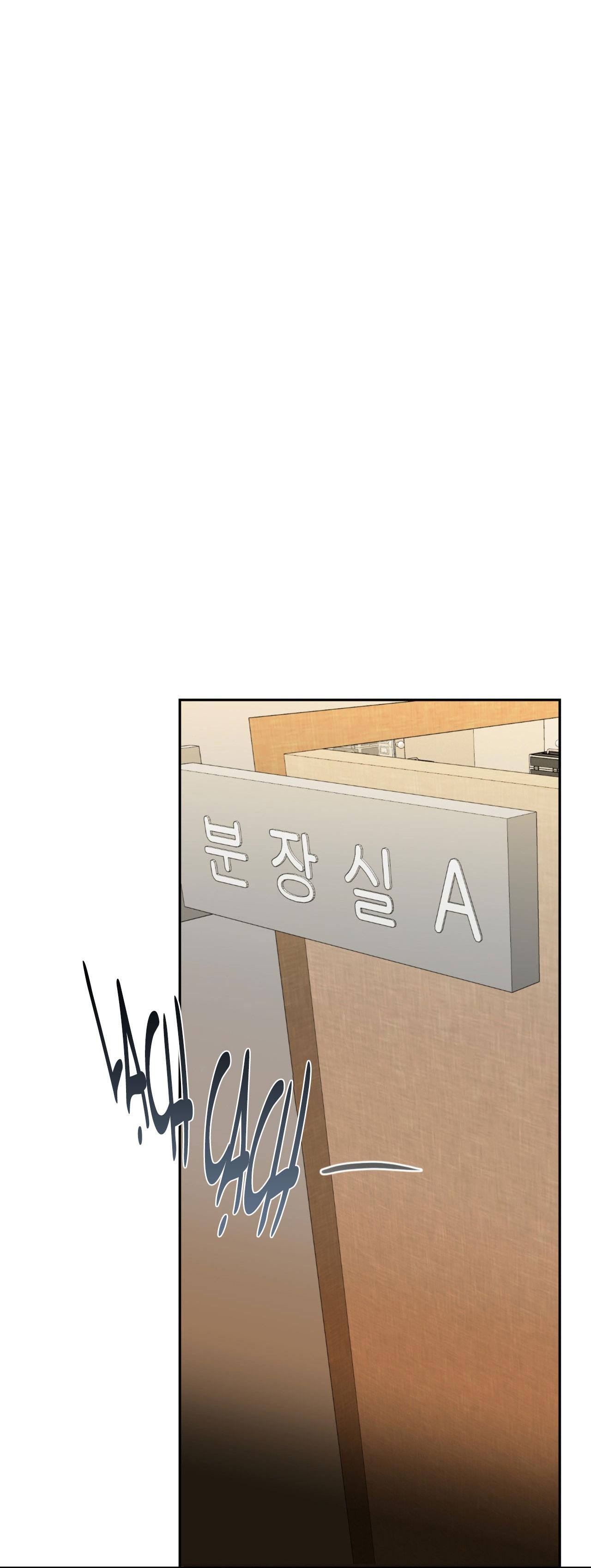 ĐÈN NỀN - Chap 18