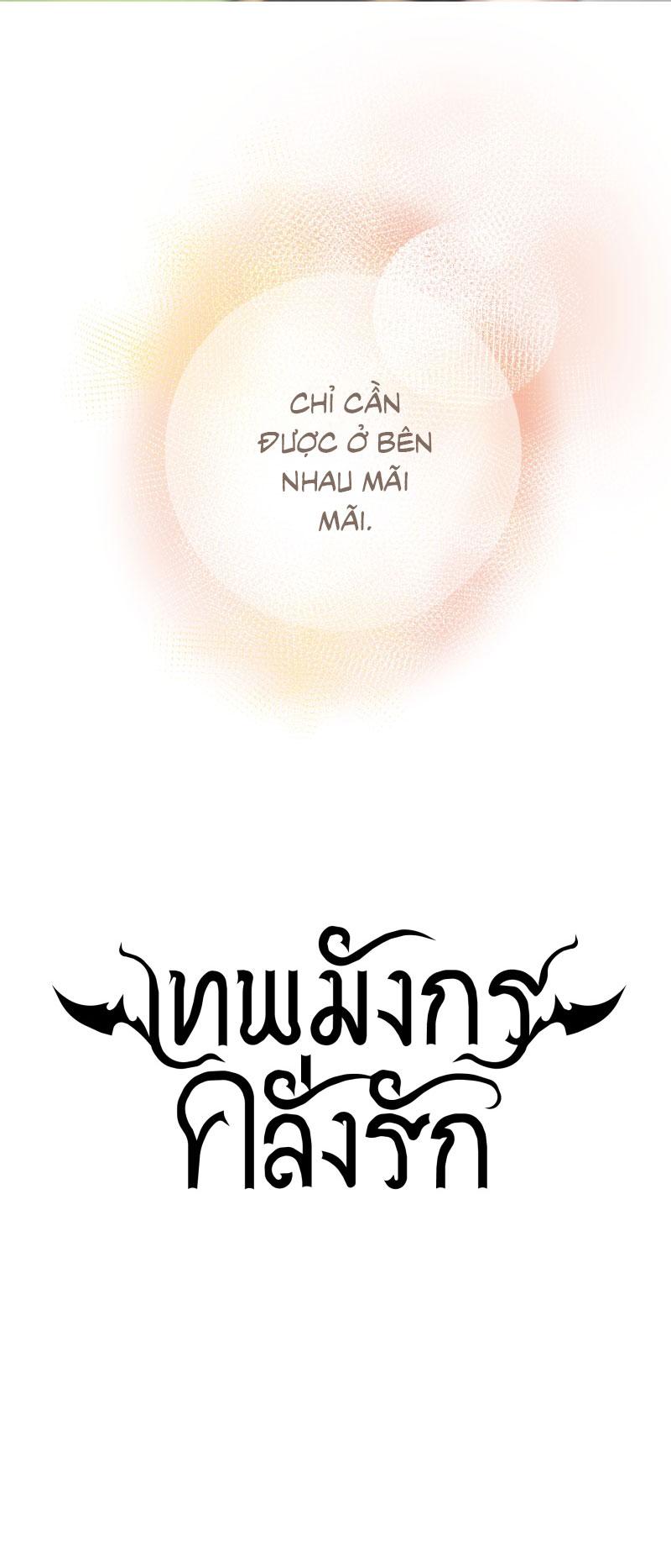 KHI LONG THẦN RƠI VÀO LƯỚI TÌNH - Chap 32