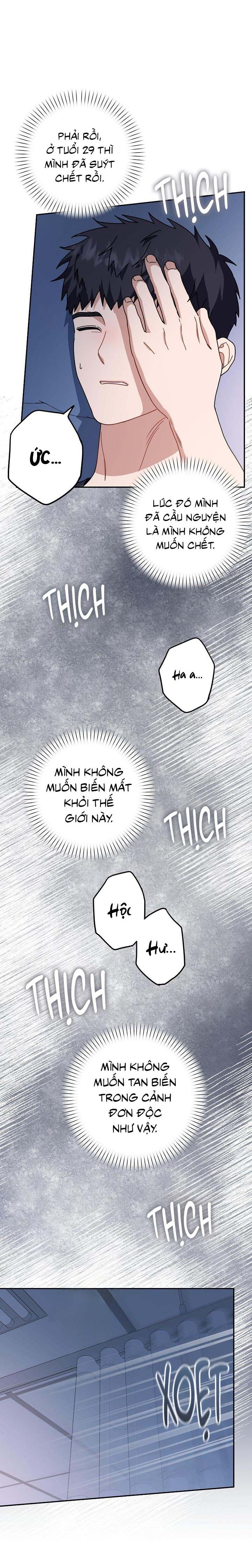 Khu vực chủ nghĩa tình yêu - Chap 68