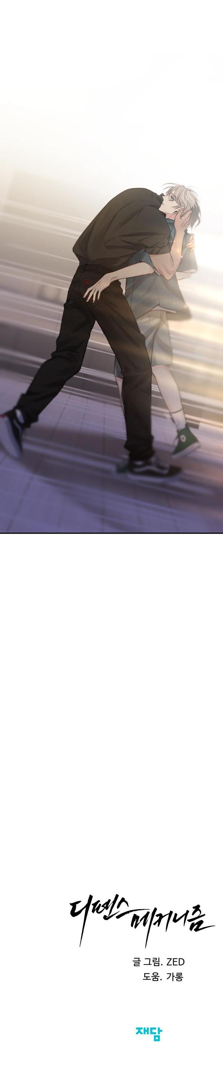 CƠ CHẾ BẢO VỆ - Chap 58