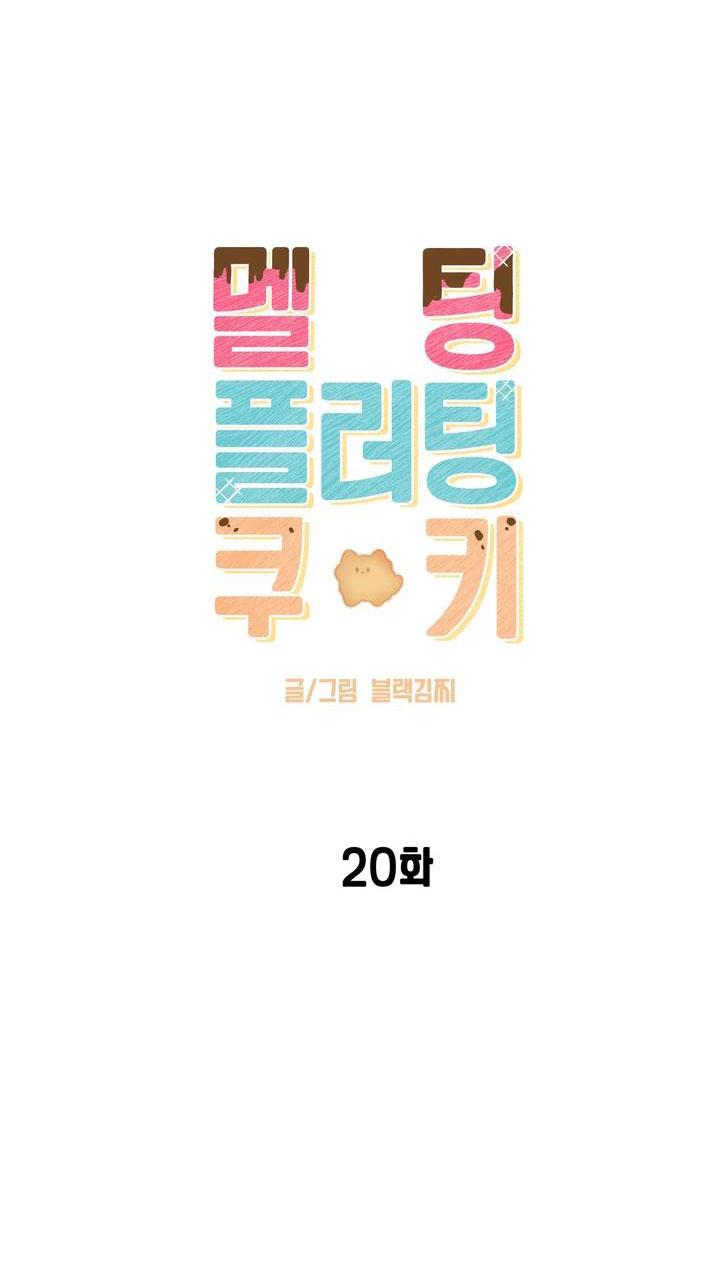 BÁNH QUY TÌNH YÊU TAN CHẢY - Chap 20