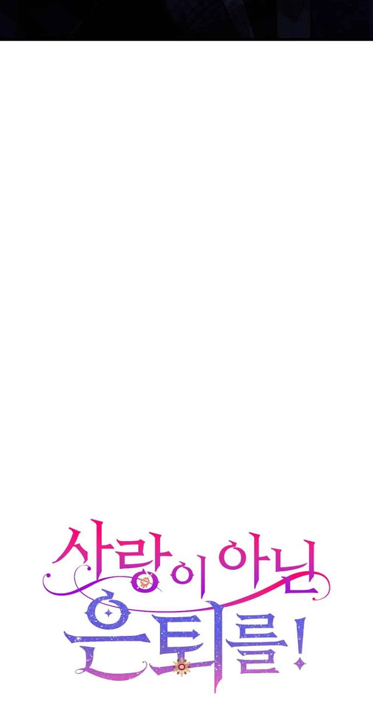 NGHỈ HƯU CHỨ KHÔNG PHẢI TÌNH YÊU - Chap 33