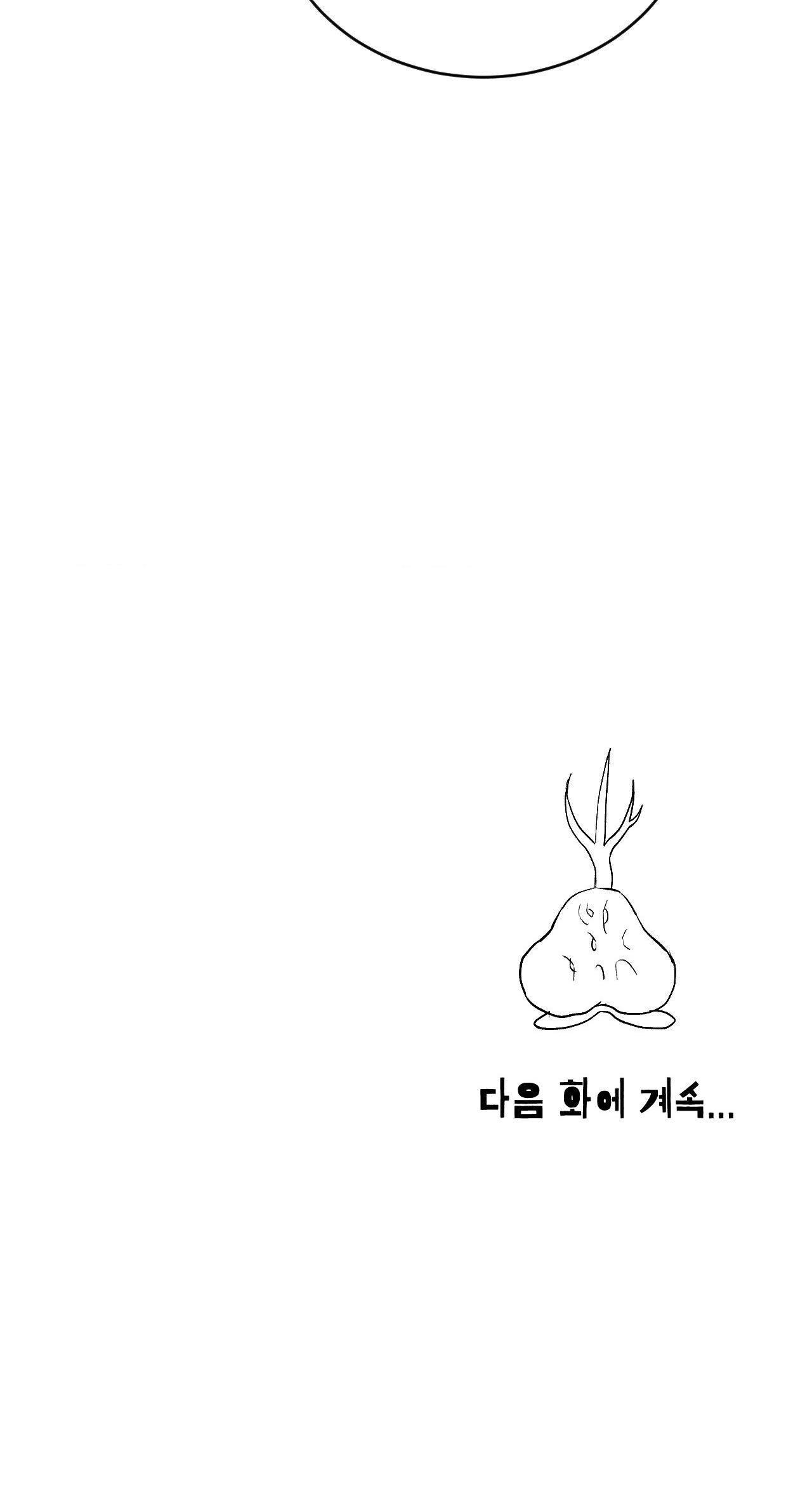 CẬU BÉ ĐÀO - Chap 24