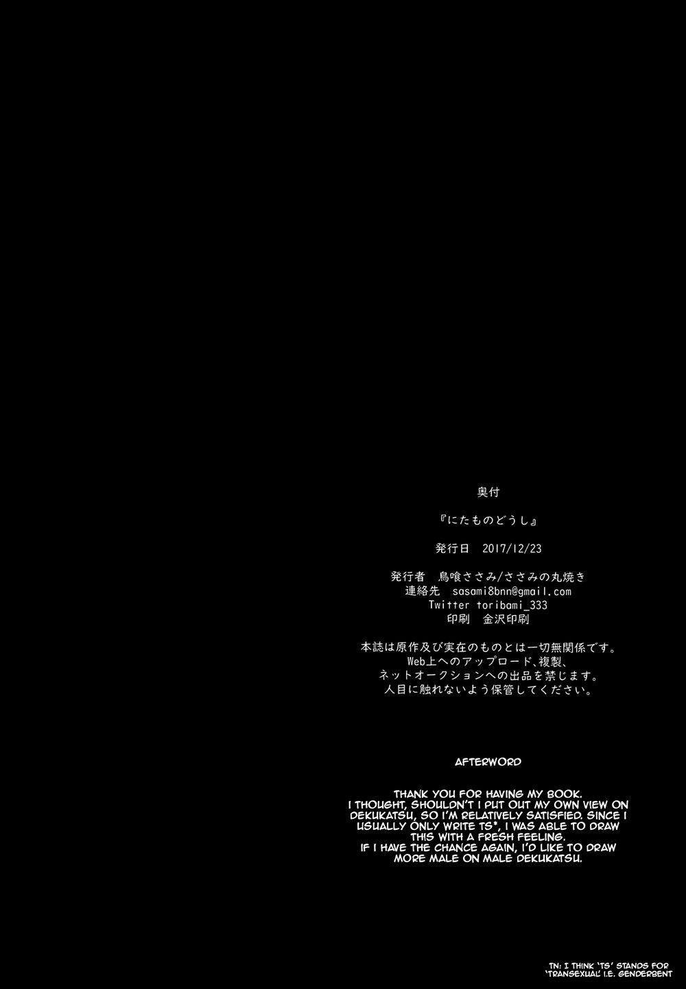 Tổng Hợp Oneshot Rape - Chap 177