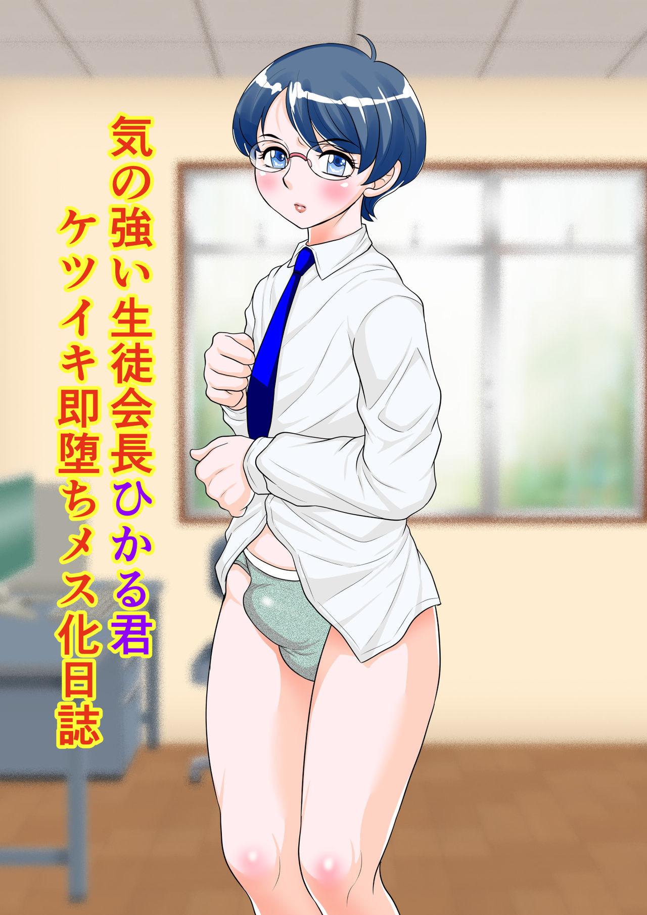 Tuyển Tập Chjch và Chjch - Chap 82