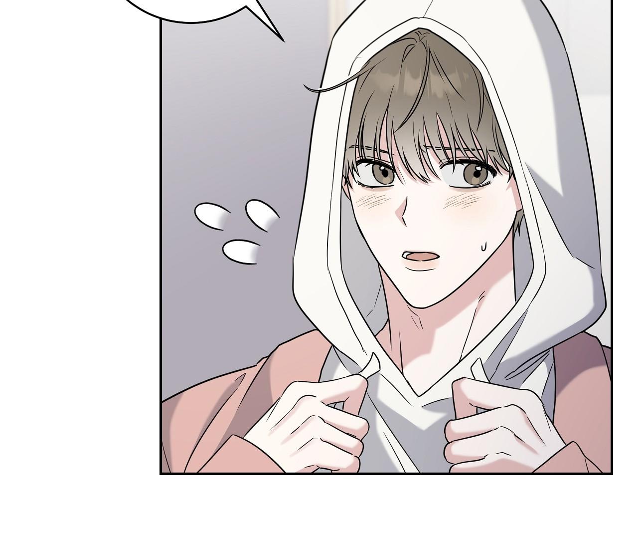 Ballboy Tactics - Chap 5