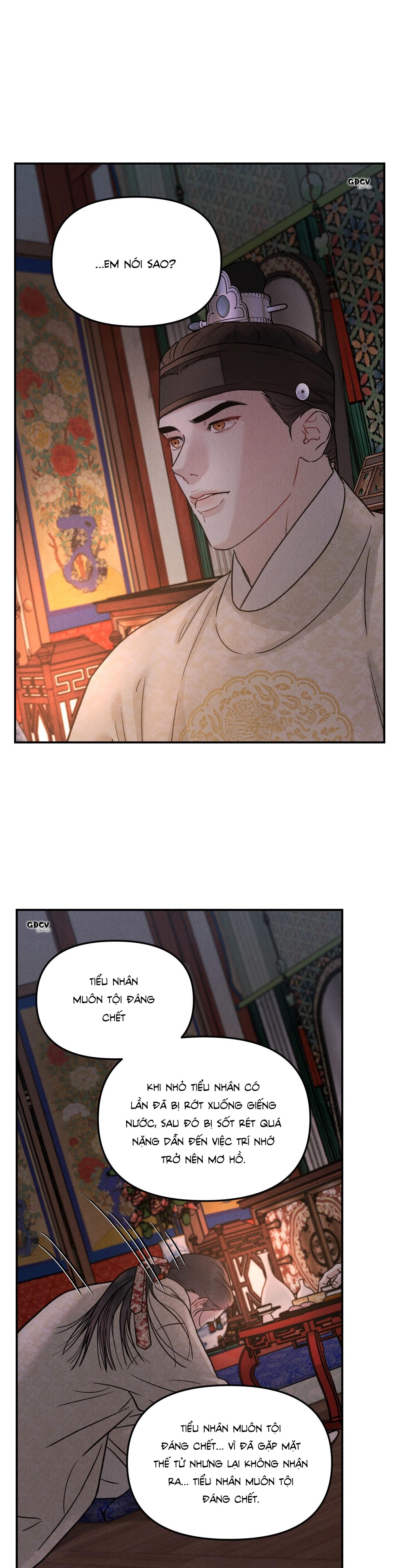 GALE OF THE GOD - Chap 3