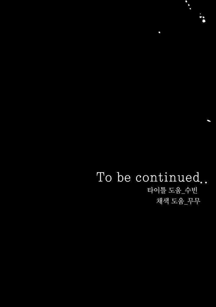 YÊU EM THÊM LẦN NỮA (LOVE ME AGAIN) - Chap 57