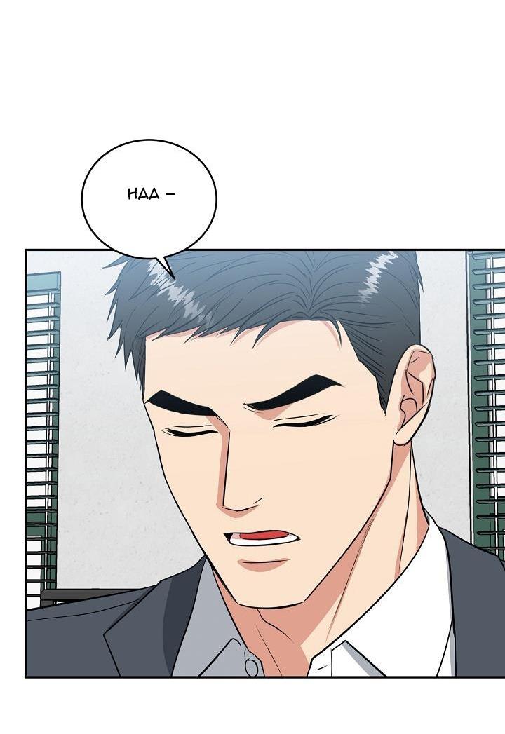 (ABO) HANG HỔ - Chap 39