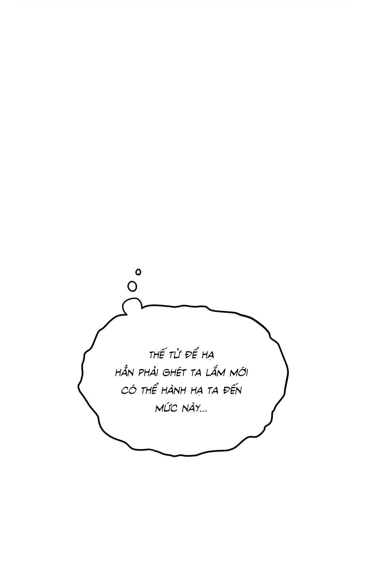 GALE OF THE GOD - Chap 8