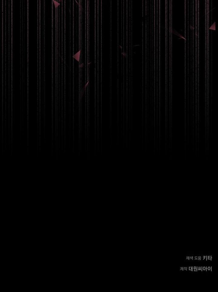 ĐÊM KHÔNG DẤU VẾT - Chap 23