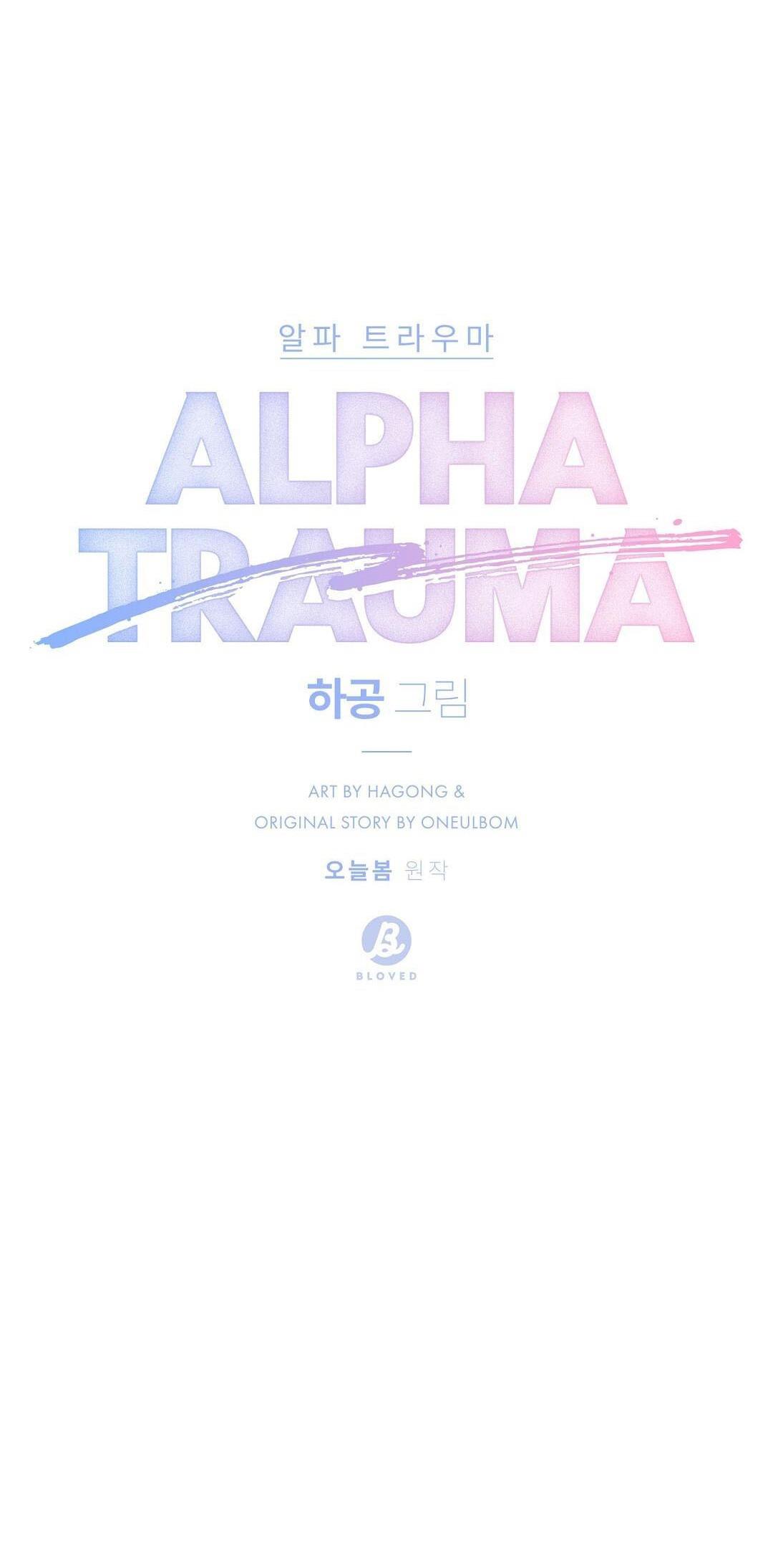 Alpha Trauma - Chap 14