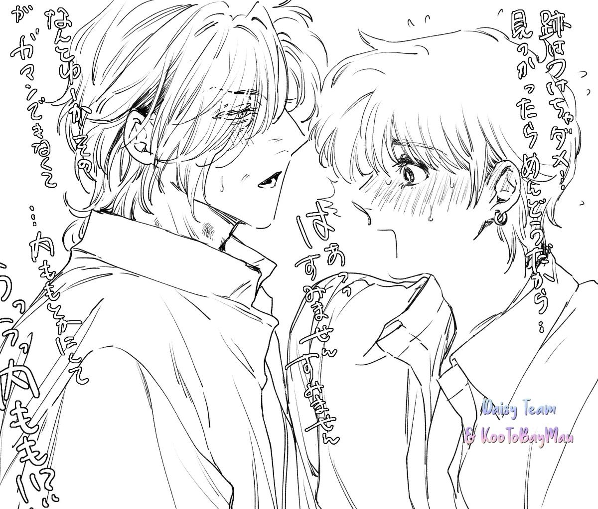 Giai Điệu Chết Chóc Của Tôi - Chap 1