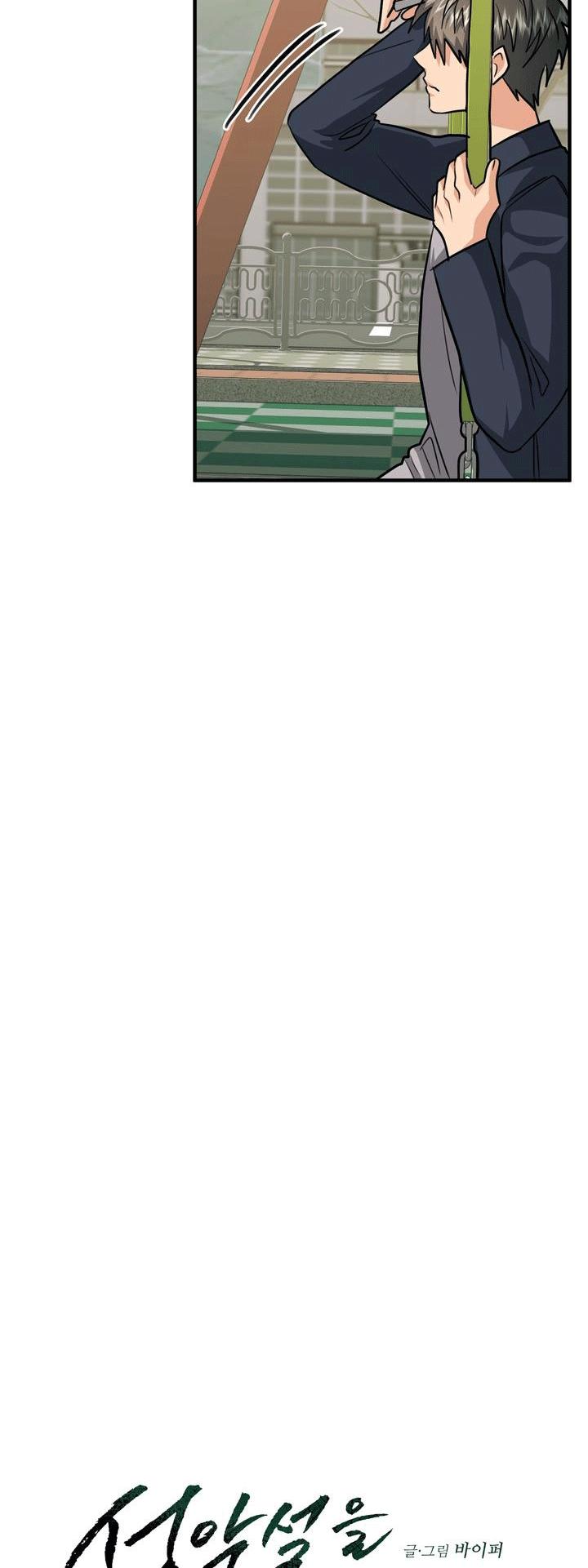 CÓ TIN VÀO TÍNH BẢN ÁC KHÔNG ? - Chap 21