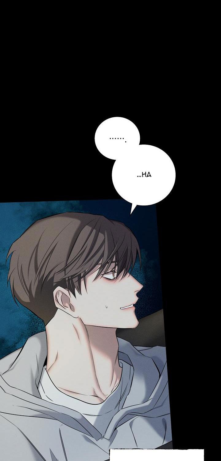 ĐÊM KHÔNG DẤU VẾT - Chap 3