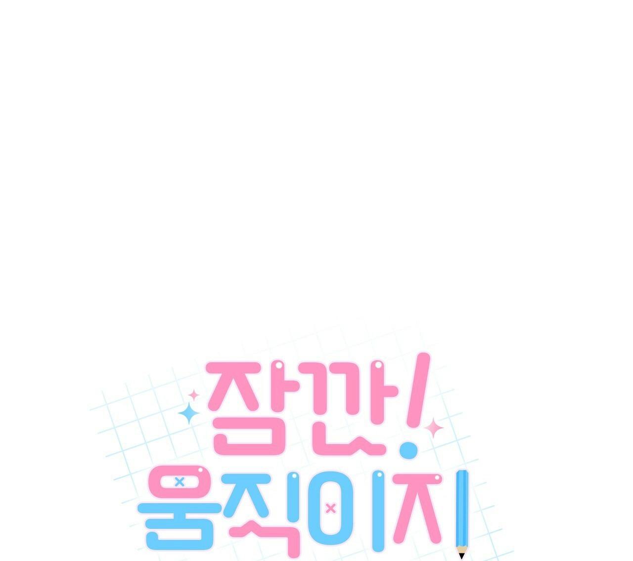 CHỜ CHÚT! ĐỪNG DI CHUYỂN - Chap 7