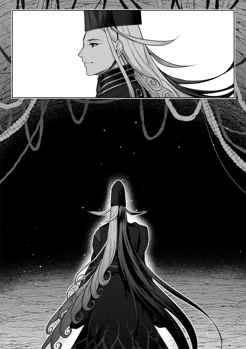 Ở đây có yaoi hơi bị choáy - Chap 94
