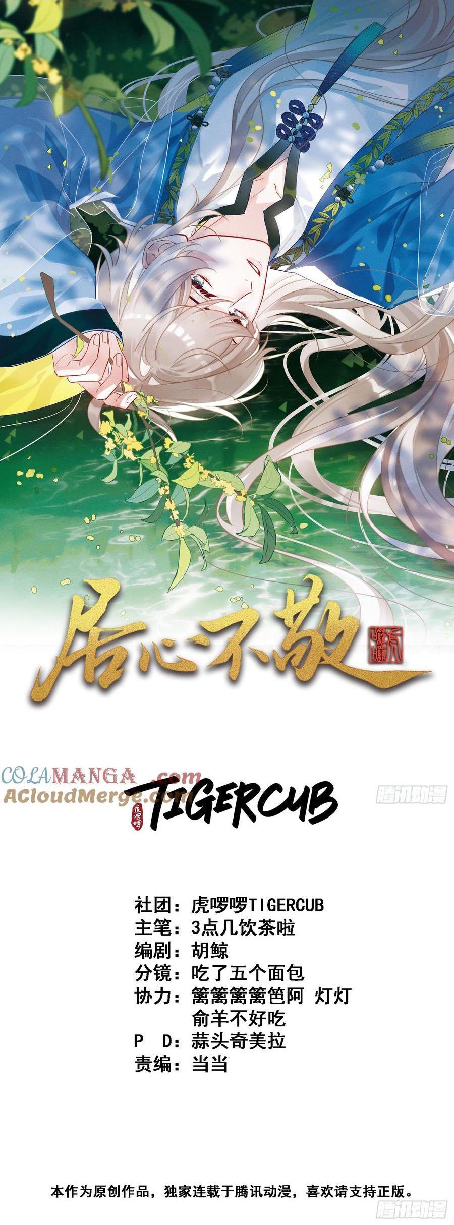 Rắp Tâm Bất Kính - Chap 32