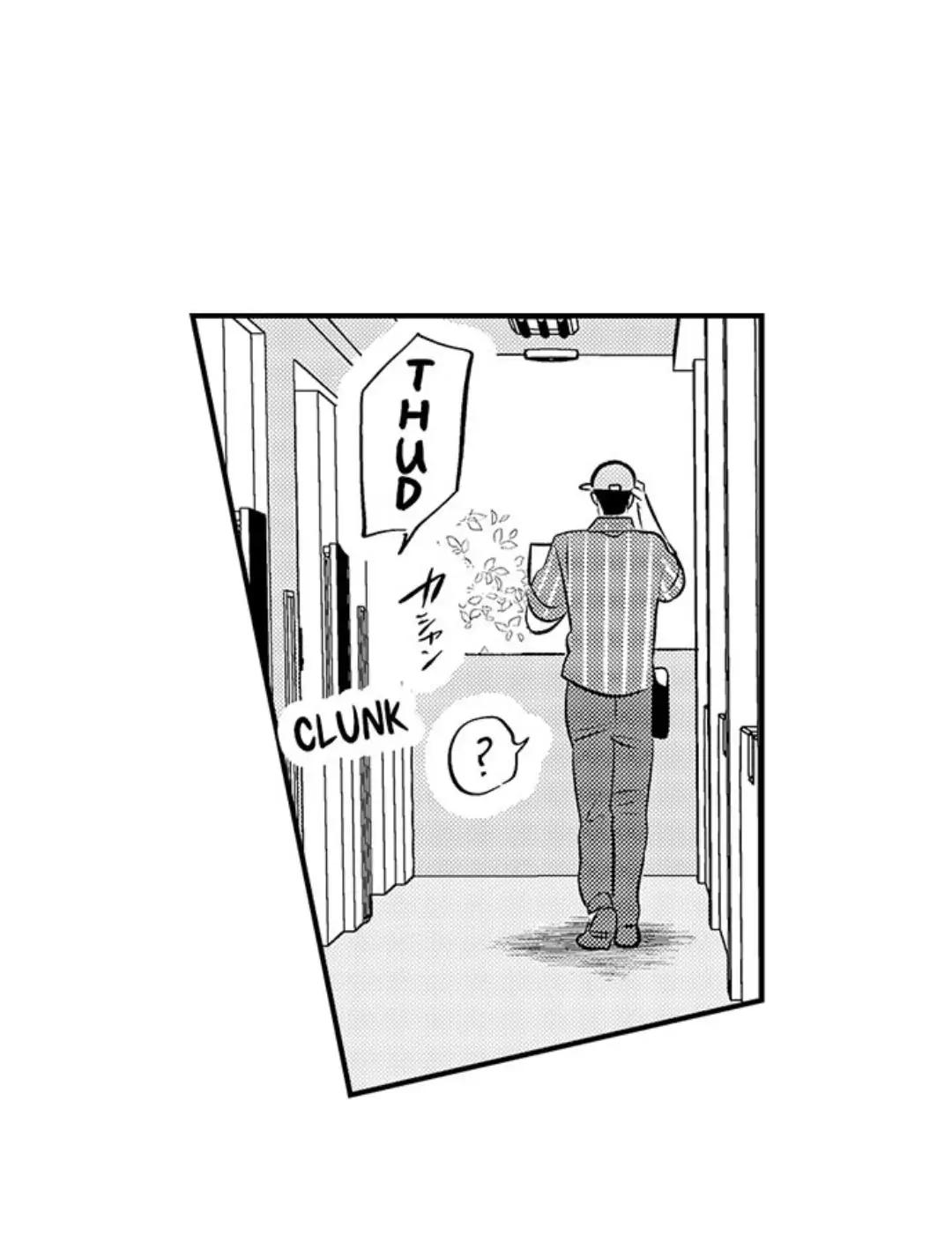 Yatara yarashii fukami kun - Chap 21