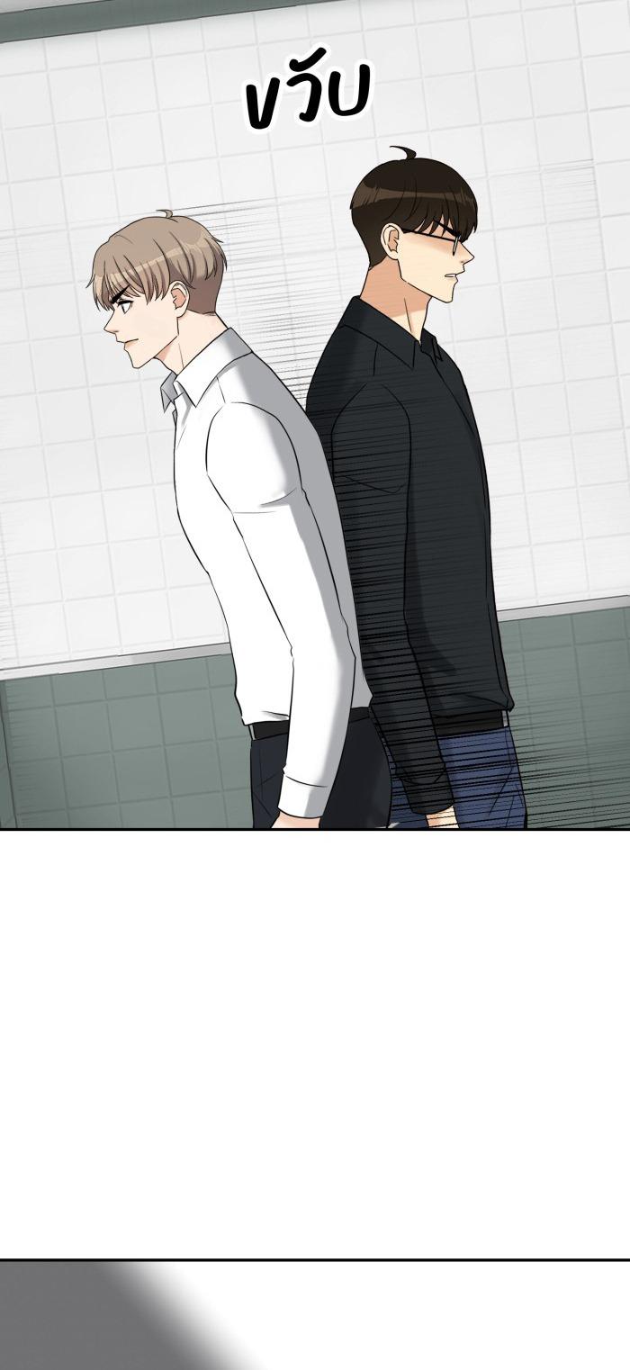 Tỉnh dậy lần nữa bỗng trở thành minh tinh rồi - Chap 30