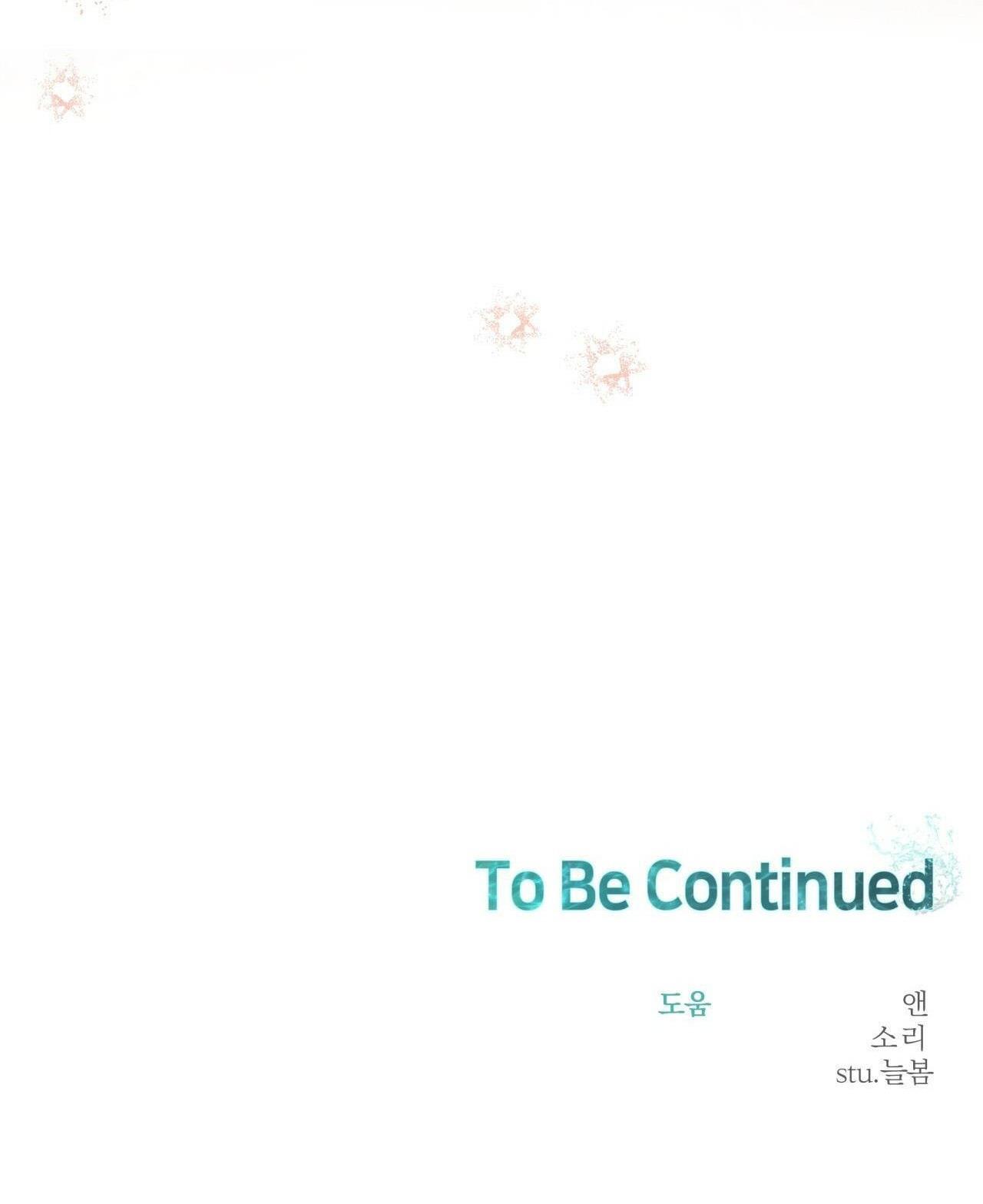 VỊ NGỌT KHÔNG ĐƯỜNG (SWEET NOT SUGAR) - Chap 57