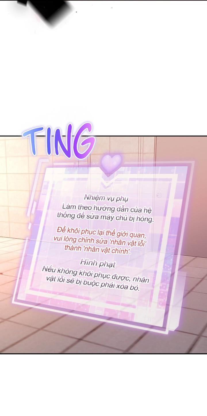 Khu vực chủ nghĩa tình yêu - Chap 72