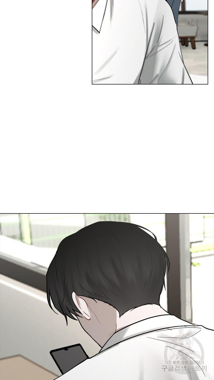 Song Trùng - Chap 24