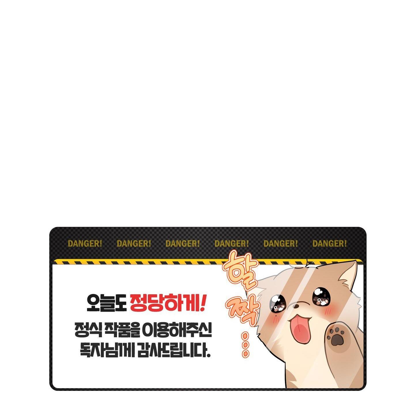 SỐNG SÓT NHỜ LÀM VỢ BÉ CỦA MA GIÁO CHỦ - Chap 13