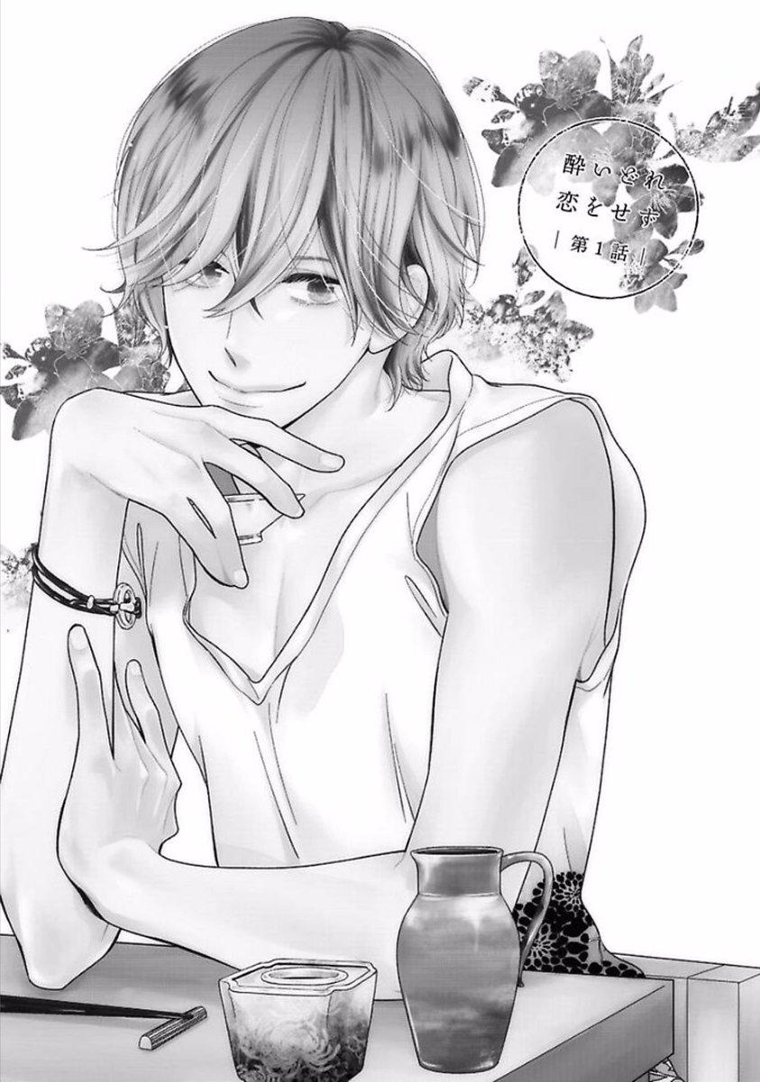 Đừng say vì tình yêu - Chap 2