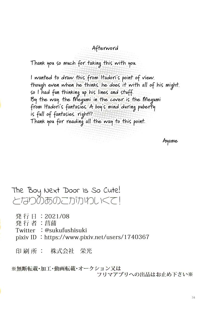 TUYỂN TẬP GÂY NỨNG NHÀ RÔ - Chap 2