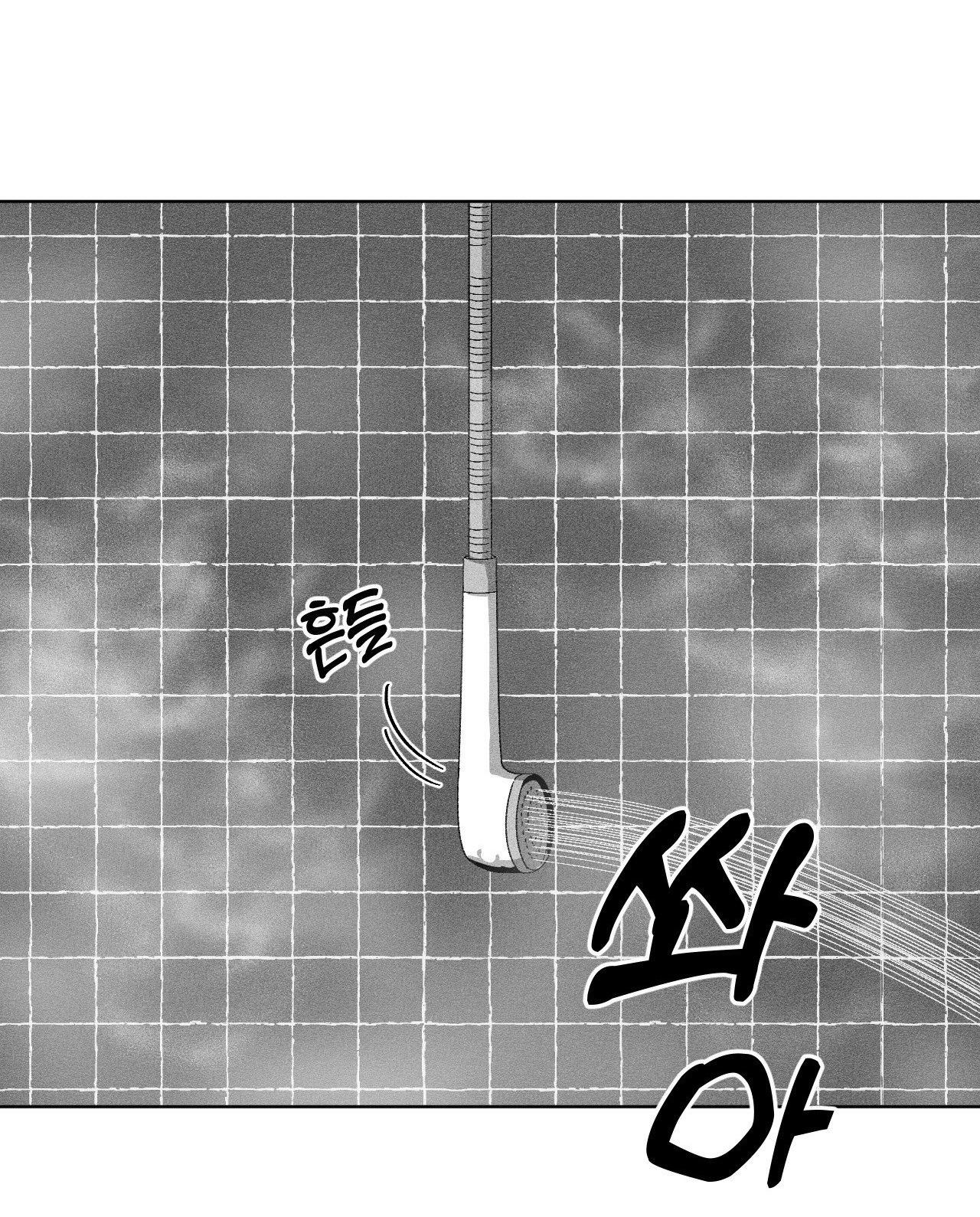 Cận Kề Cái Chết - Chap 4
