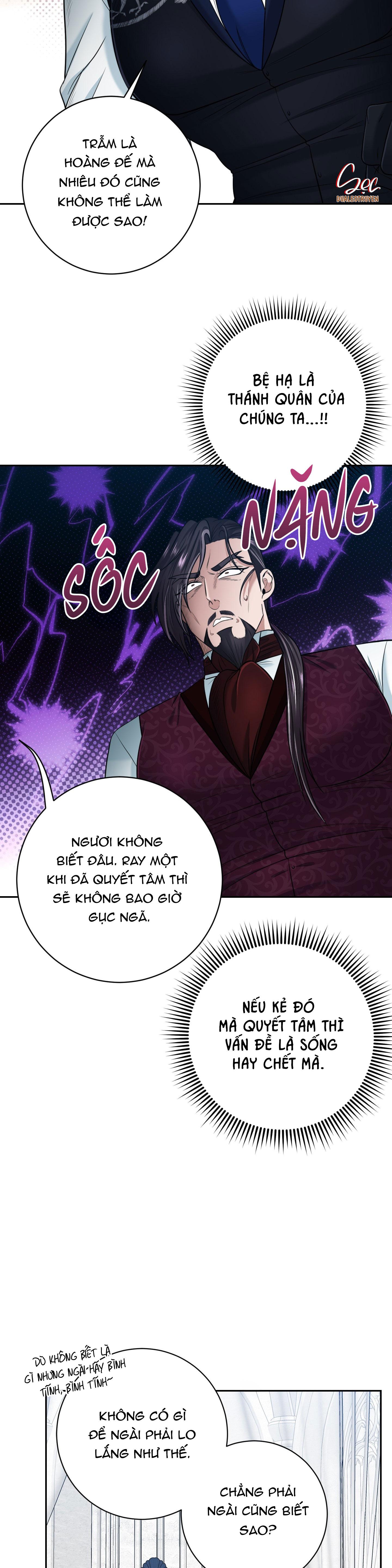 CÔNG TƯỚC MUỐN CÓ CON NỐI DÕI - Chap 32