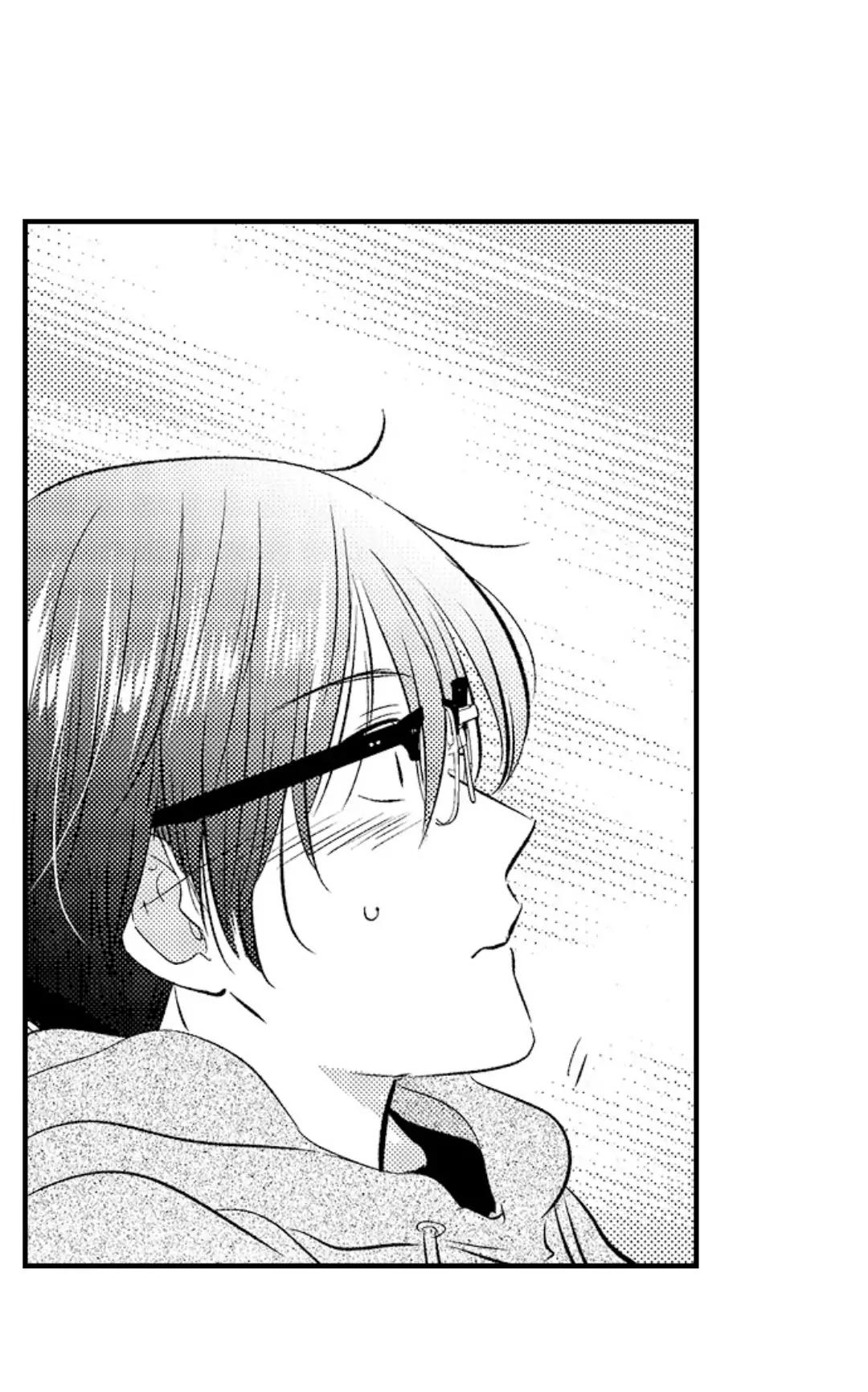 Yatara yarashii fukami kun - Chap 14