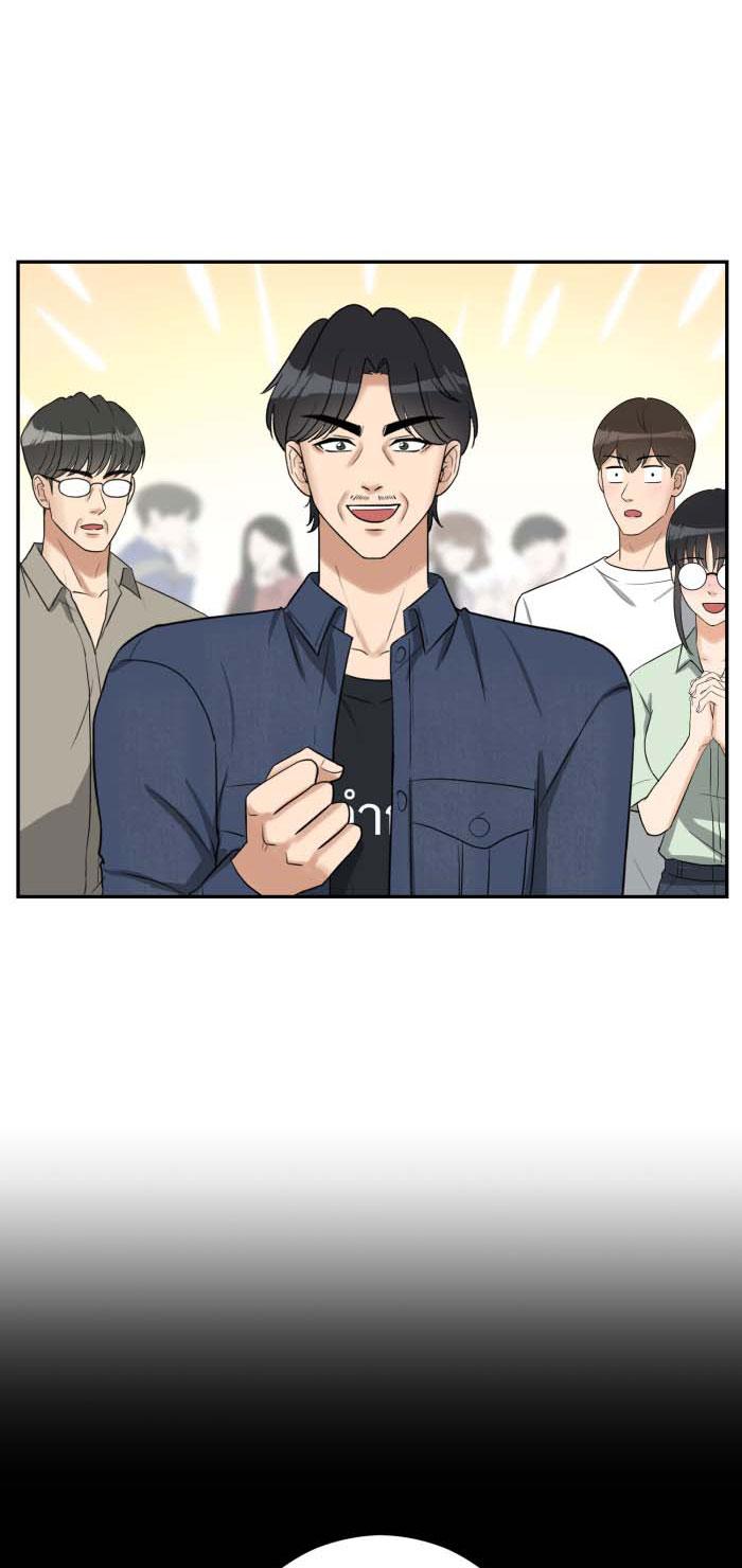 Tỉnh dậy lần nữa bỗng trở thành minh tinh rồi - Chap 8