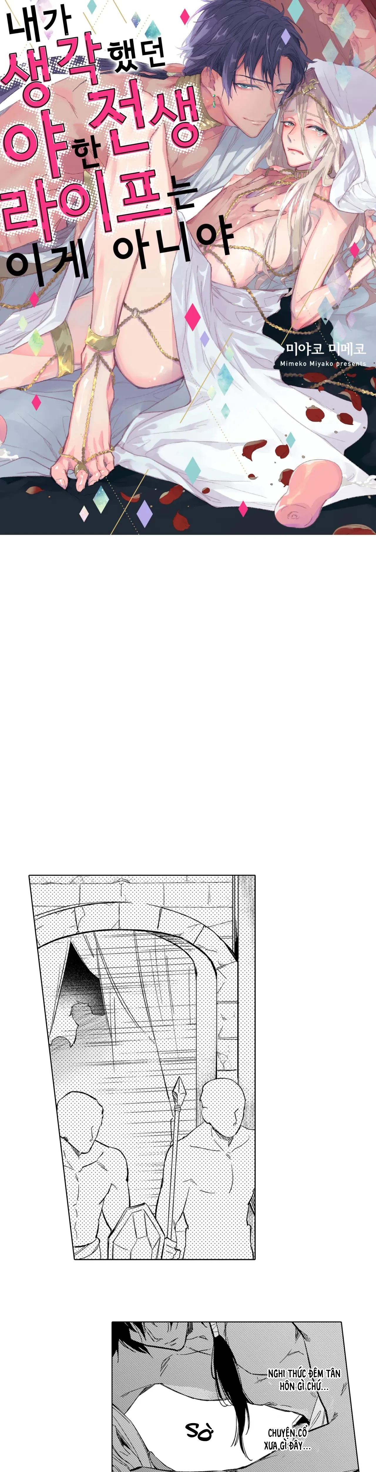 (END) Đây Không Phải Cuộc Sống Tôi Muốn Sau Khi Tái Sinh - Chap 2
