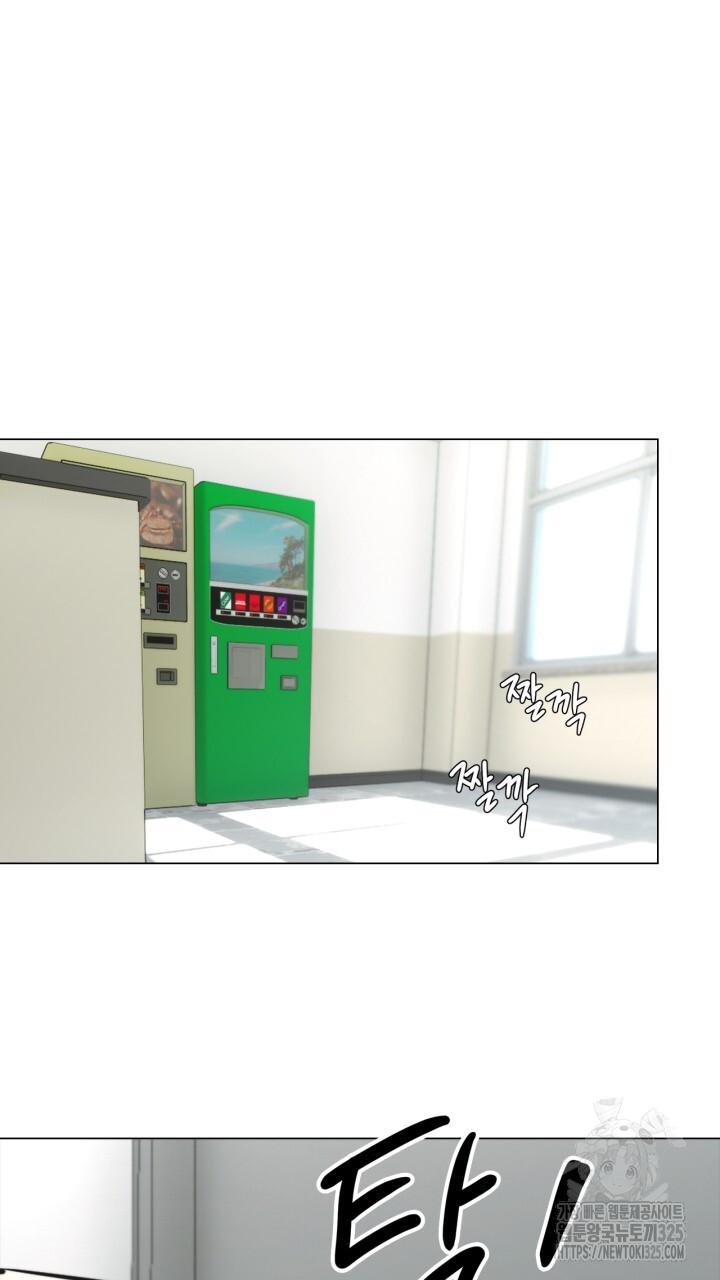 Song Trùng - Chap 60