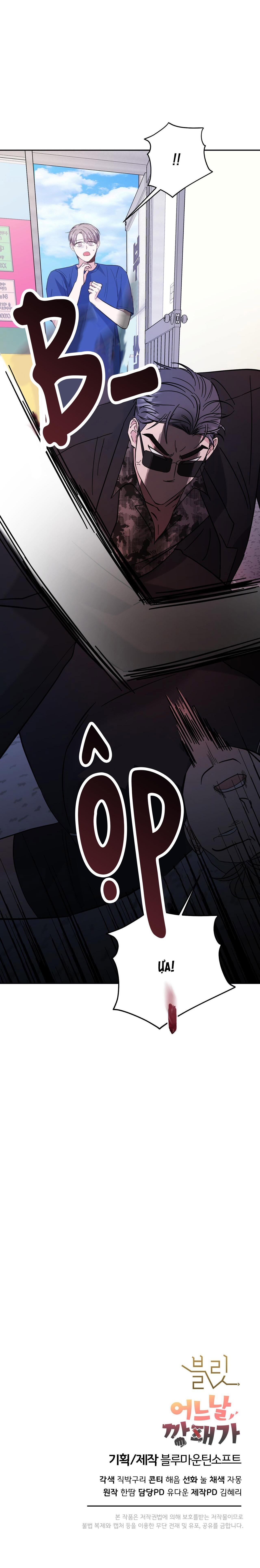 GIANG HỒ LẠ MẶT - Chap 8