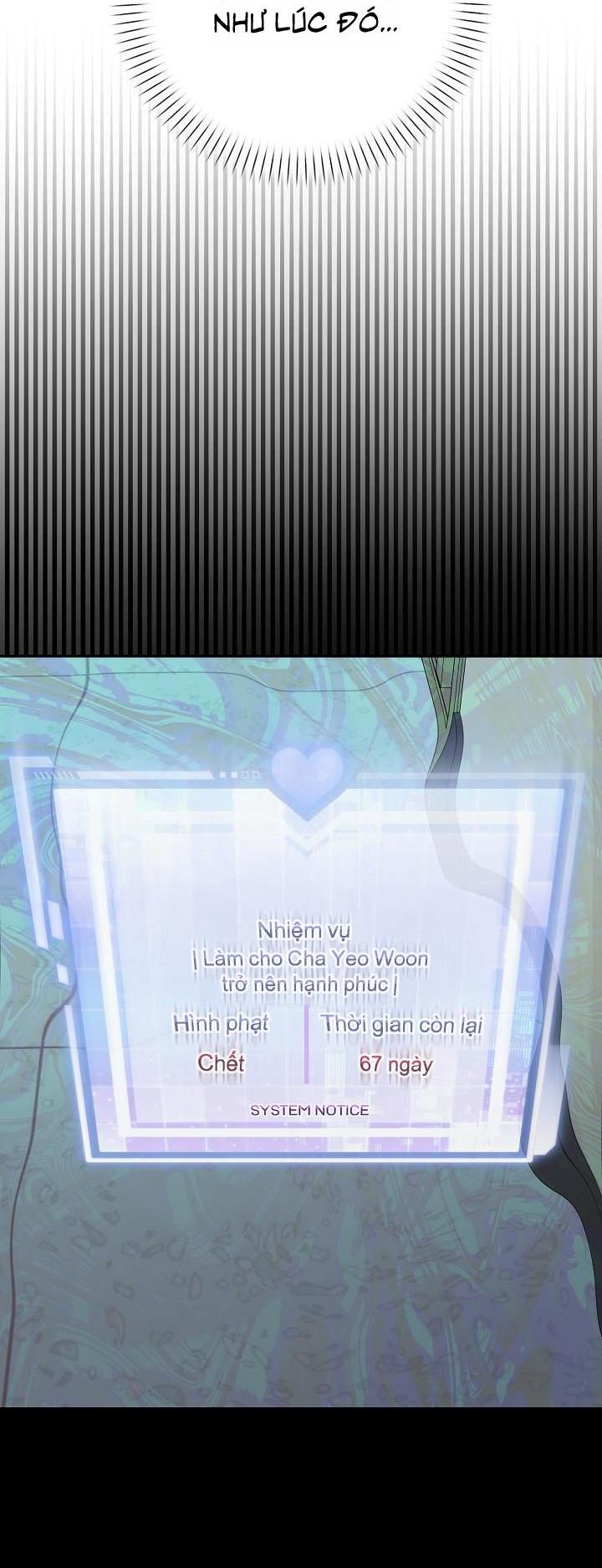 Khu vực chủ nghĩa tình yêu - Chap 73