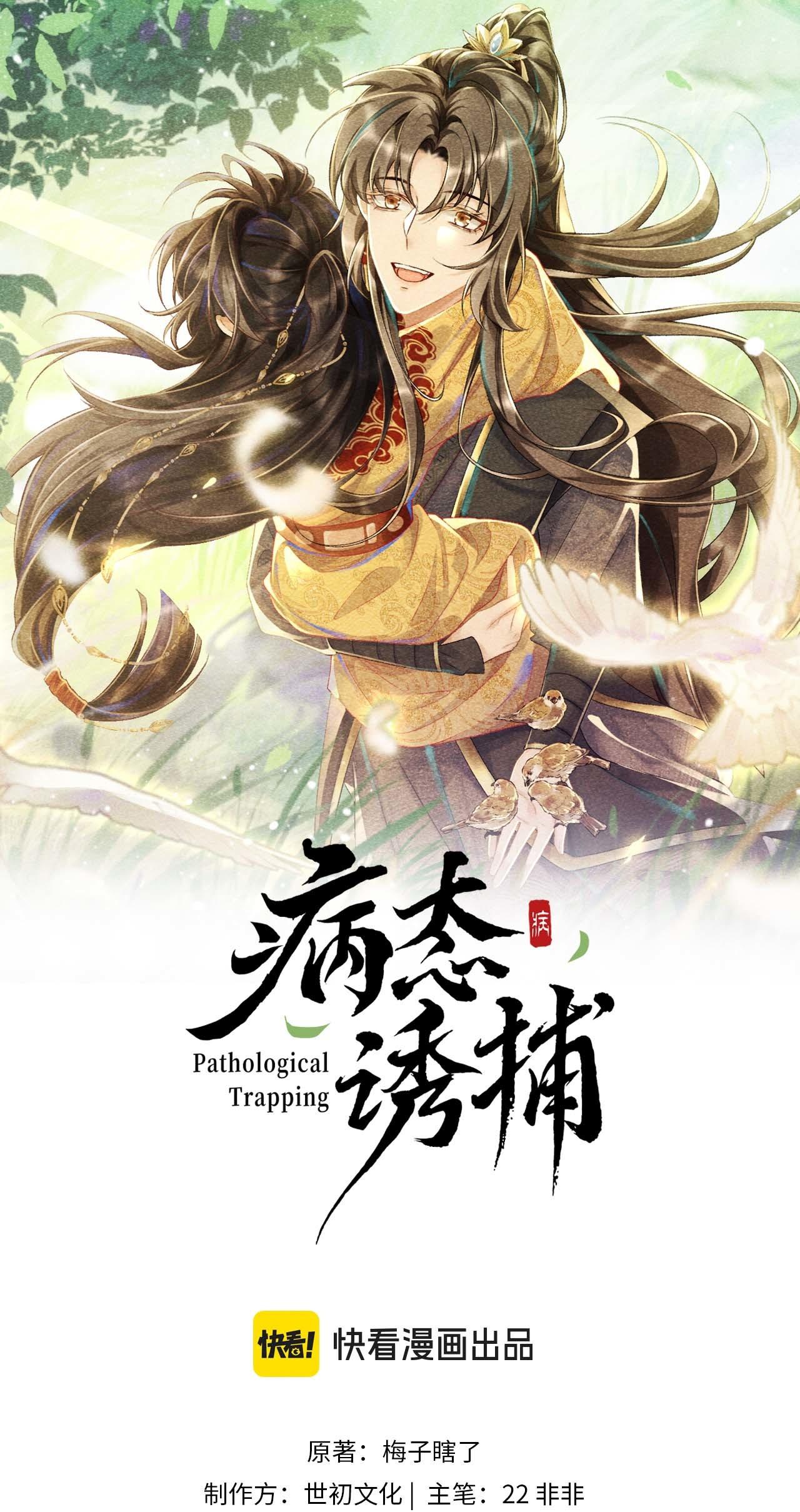 CẠM BẪY CỦA KẺ BIẾN THÁI - Chap 116